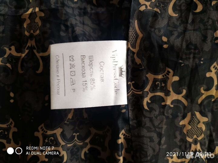 Пальто шерсть