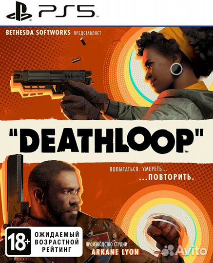 Deathloop (PS5) Продажа, Обмен
