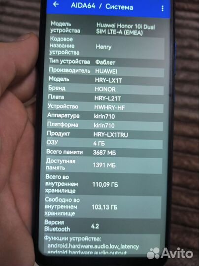HONOR 10i, 4/128 ГБ