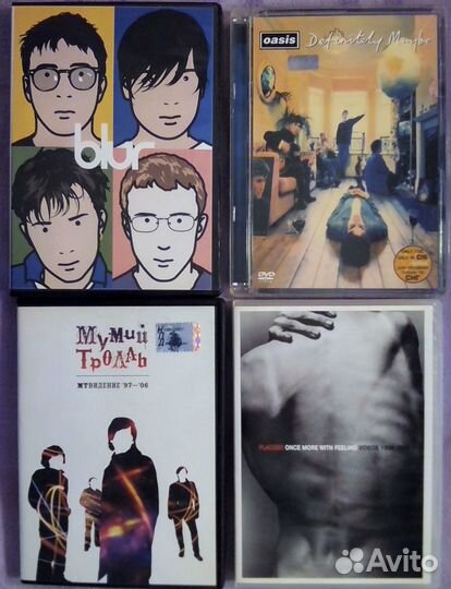 DVD музыка