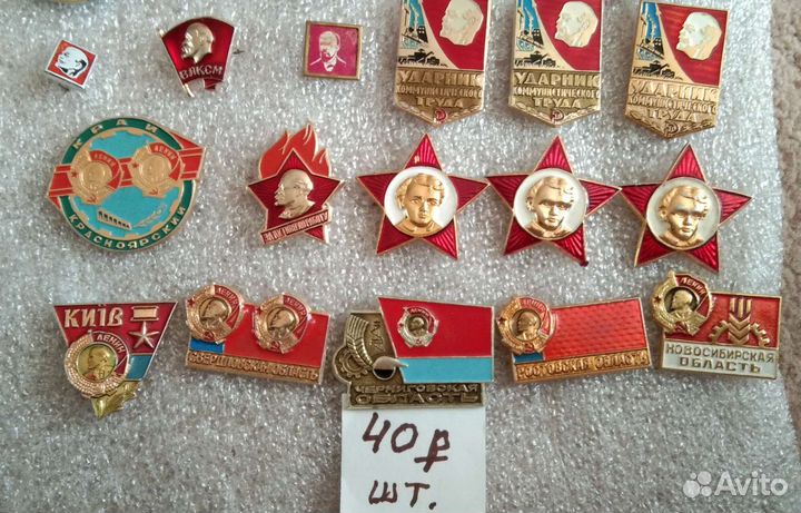 Значки Ленин-2,ссср