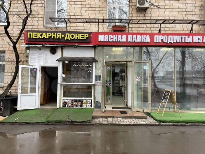 Общепит, 20 м²