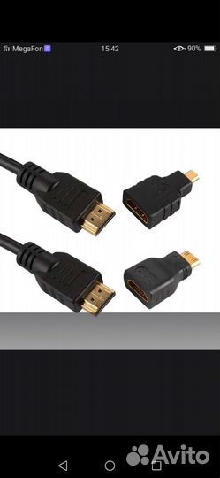 N 37 - Кабель hdmi c переходниками
