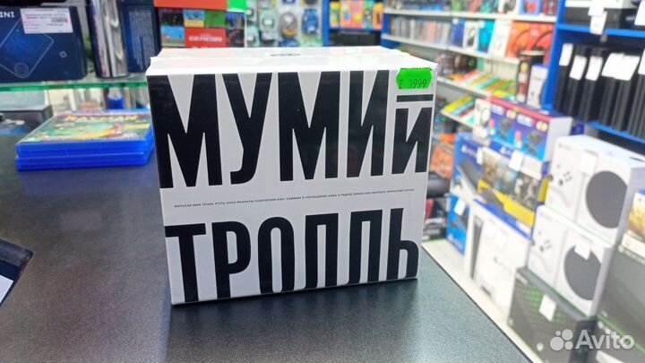 Мумий Тролль / 20+ (12CD)