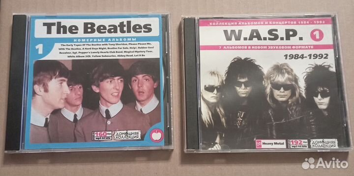 Mp3 разные диски