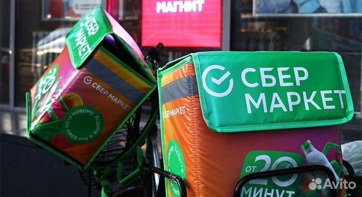 Термо сумка