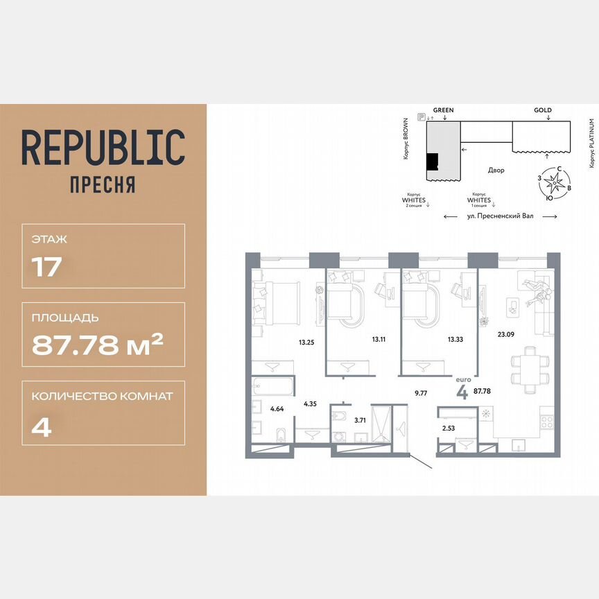 4-к. квартира, 87,8 м², 17/33 эт.