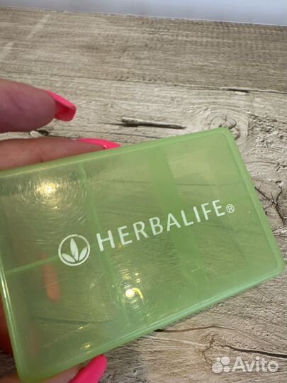 Таблетница herbalife