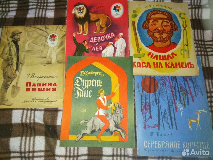 Тонкие книжки СССР