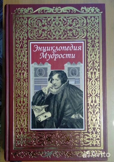 Фольклор, афоризмы