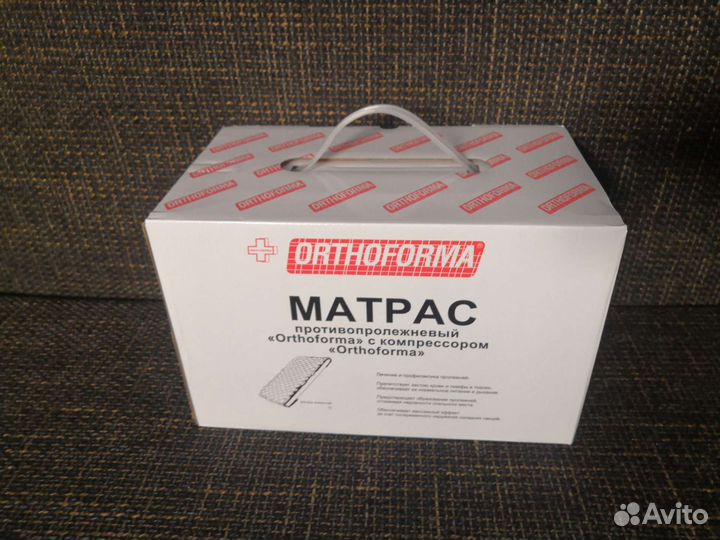 Противопролежневый матрас. Ortoforma. Новый