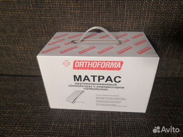 Противопролежневый матрас. Ortoforma. Новый