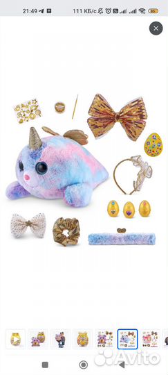 Игрушка яйцо сюрприз Zuru rainbocorns epic Golden