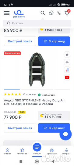 Лодка stormlayn