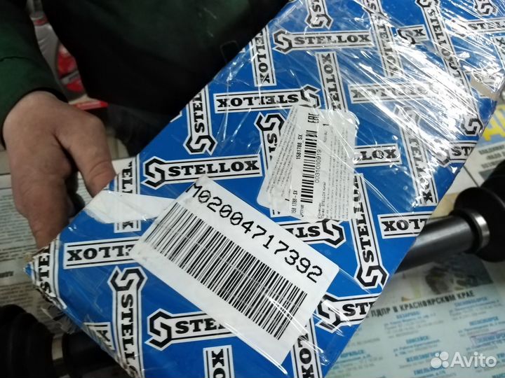 Привод форд правый 868mm АКПП Ford Focus 2.0i 02