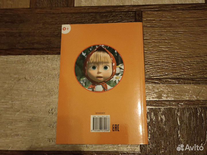 Кроссворды 