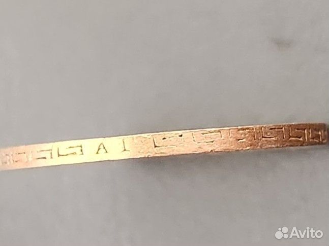 Золотая монета 5рублей 1898 г. аг. Николай II