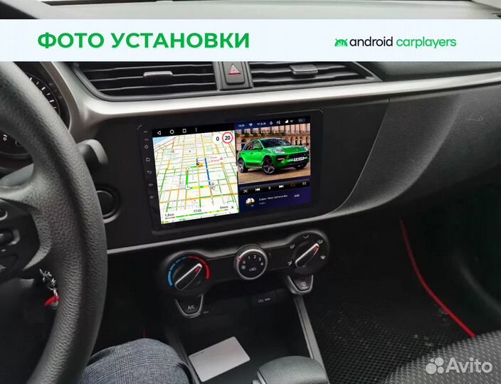 Магнитола 2 din Android