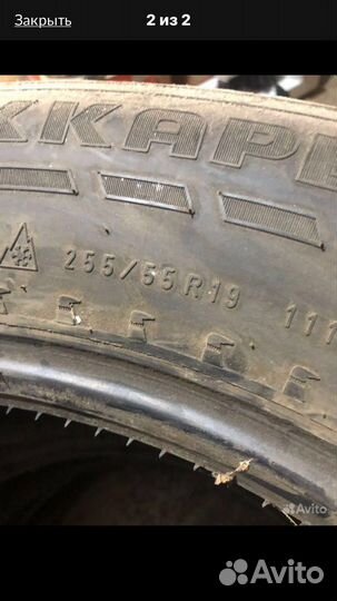 Accelera 651 3.25/4.5 R5.5 19C