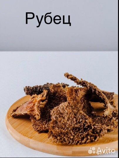 Лакомства для собак корм для собак