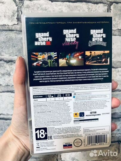 Nintendo switch игра GTA (гта трилогия)