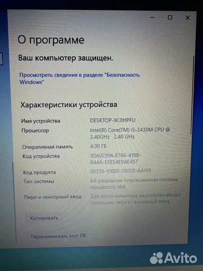 Ноутбук hp pavilion dv6 Notebook PC