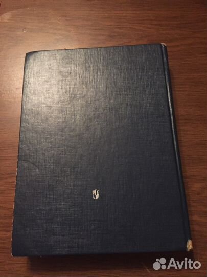 Словарь русско-французский франко-русский