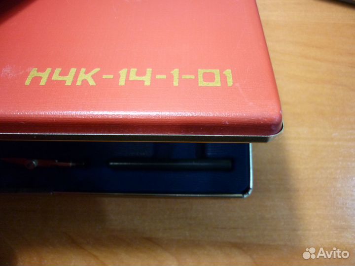 Готовальня СССР нчк 14-1-01 нчк 15-1-01