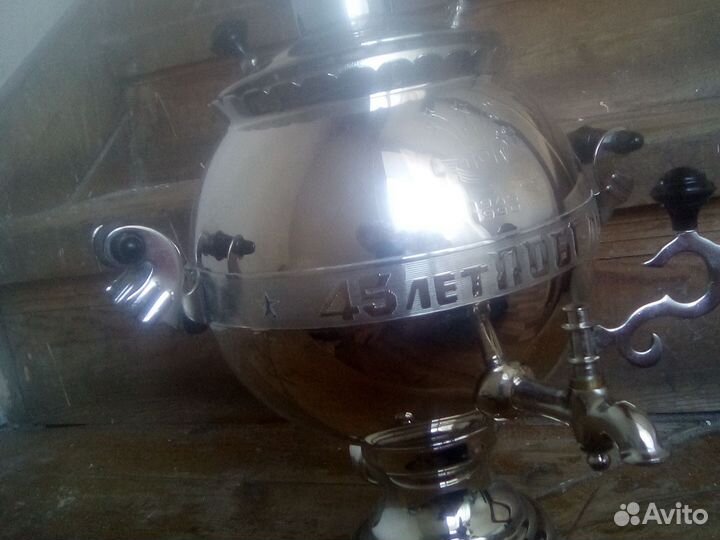 Новый электро самовар СССР