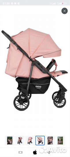 Прогулочная коляска