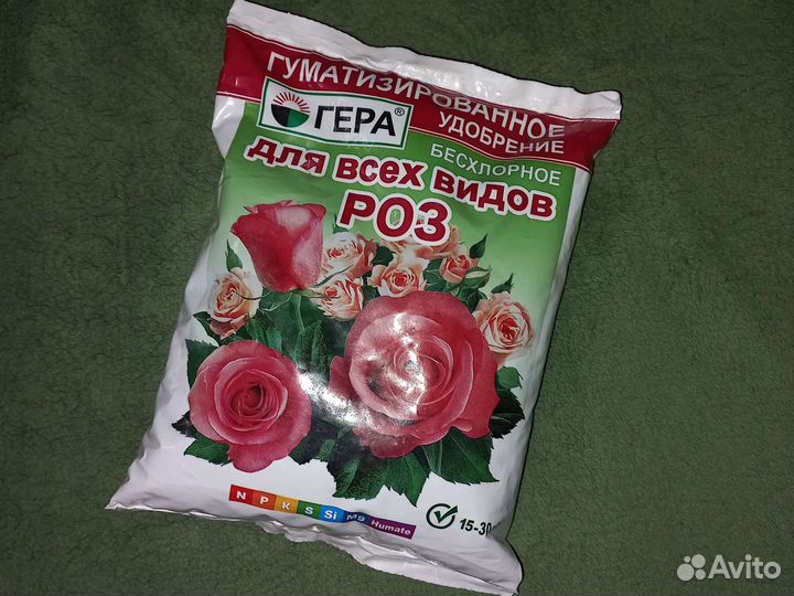 Гуматизированное бесхлорное удобрение для роз
