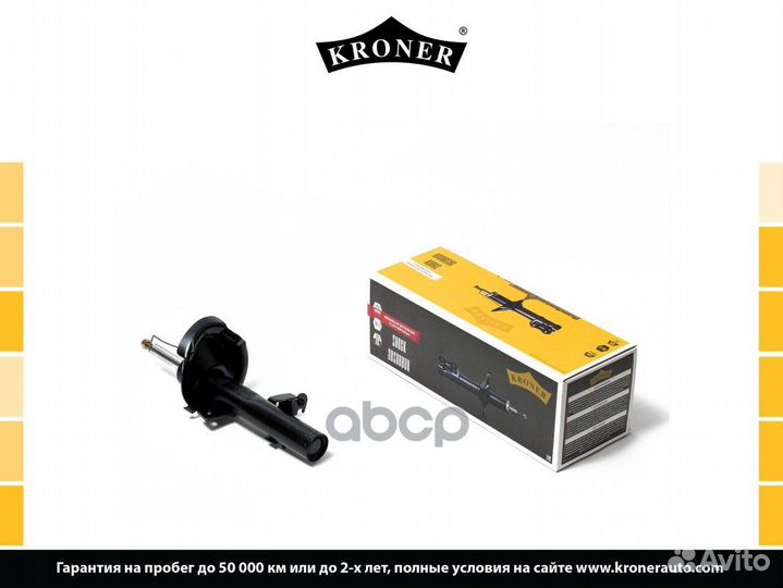 Амортизатор ford Focus II (05), C-Max (03) (п