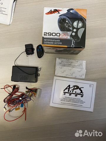 Комплектующие к сигнализации A.P.S. 2900