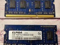 Оперативная память ddr3 Elpida MacBook A1278