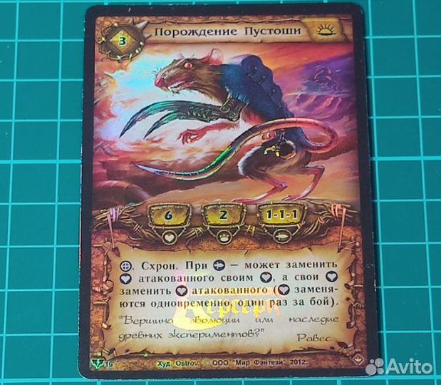 Карты кки Берсерк