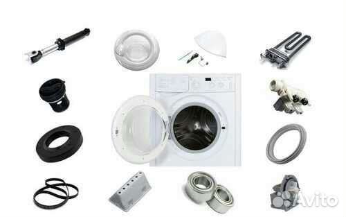 Запчасти для стиральных машин