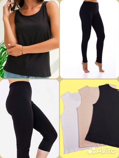 Сотрудничество