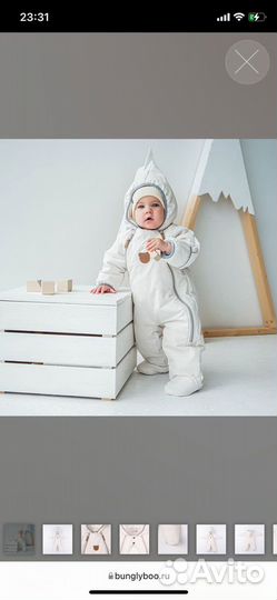 Комбинезон