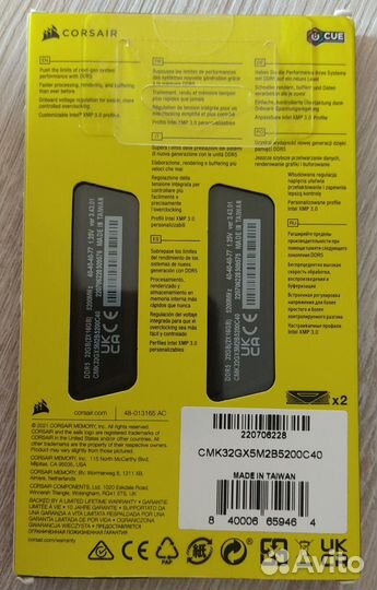 Corsair vengeance ddr5 32gb 2x16gb 5200MHz