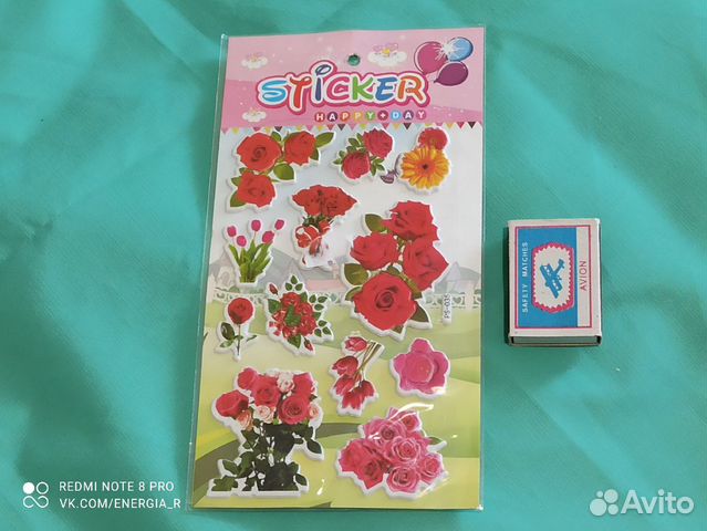 Наклейки для оформления