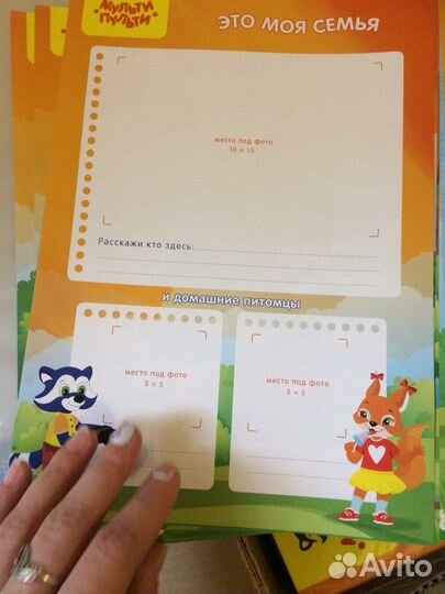 Портфолио дошкольника