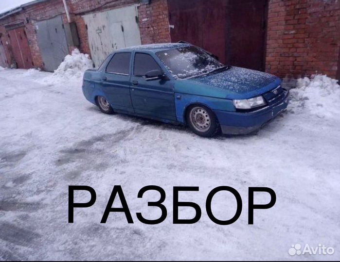 Ваз 2110