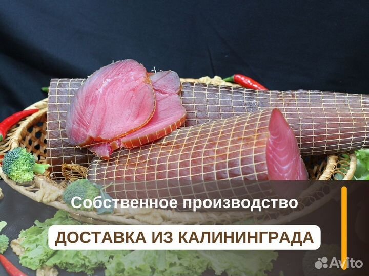 Тунец холодного копчения (своего производства)