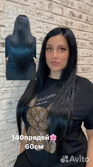 Наращивание волос