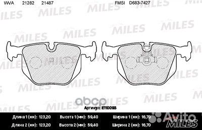 Колодки тормозные BMW X3 E83/X5 E53/3 E46/range