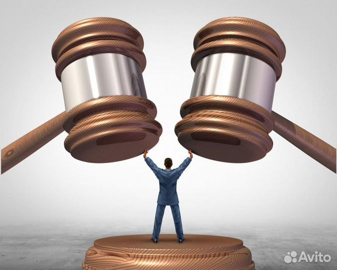 Юрист: Защита в суде. дтп. коап. Налоговый адвокат