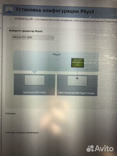 Ноутбук acer nitro 5