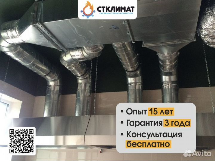 Приточно-вытяжная установка Зенит