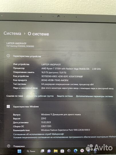 Asus tuf gaming fx505dd