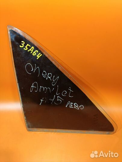 Форточка задняя левая для Chery Amulet